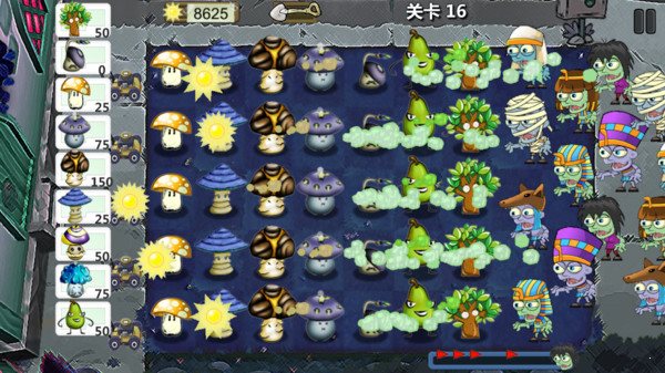 植物防御大战2 植物防御大战2