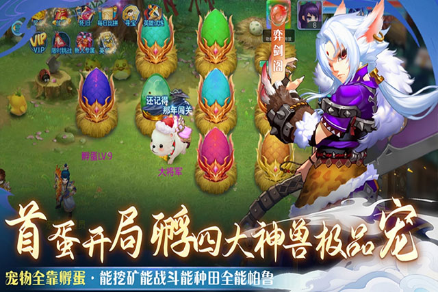 仙语奇缘无限代币版