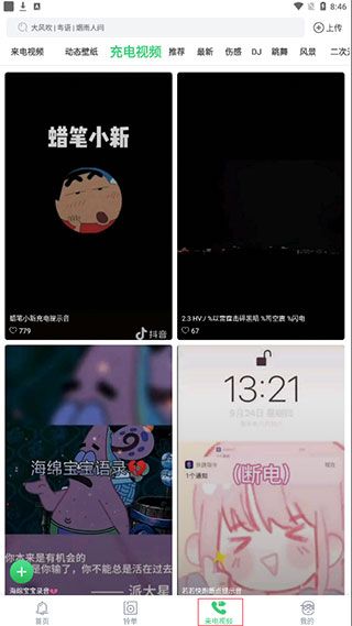 使用介绍配图3