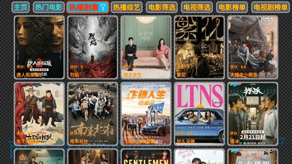 西夏影视X5TV