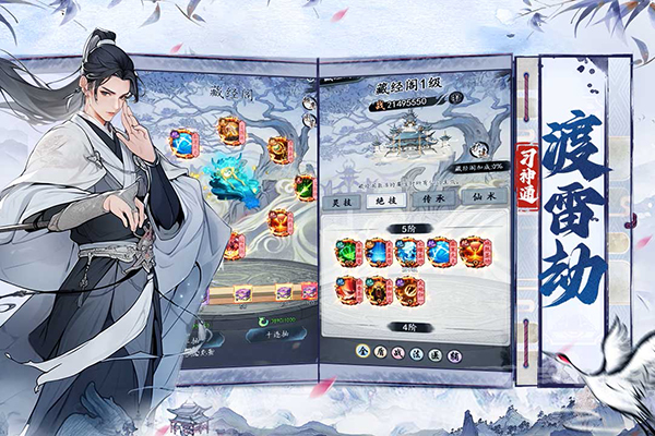 梦回白玉京0.1折