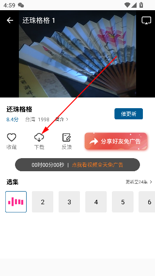 双子视频软件免费版