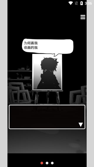 末路调色板破解版图片2