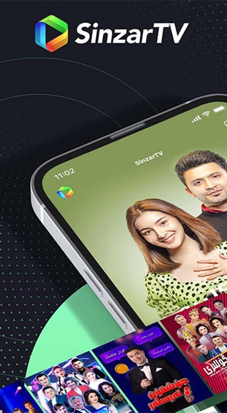sinzartv app