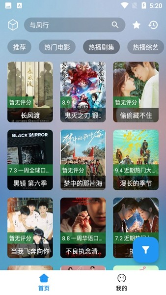 小柚子追剧纯净版