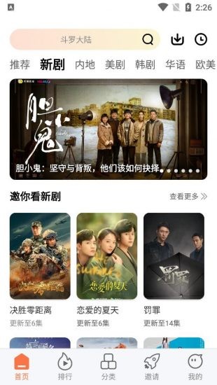 橘柑视频永久会员版