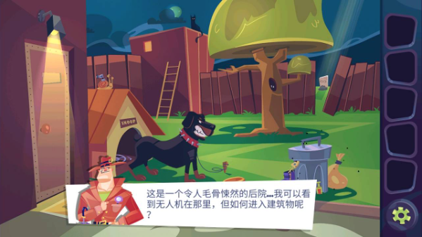 陌生人案件
