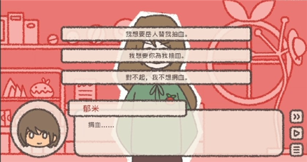 怎么存档读档配图1