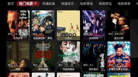 龙王4K官方正版