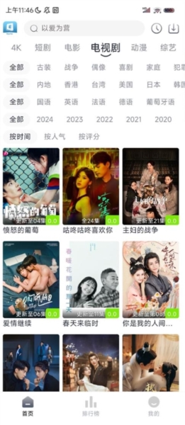 布蕾4K图片2