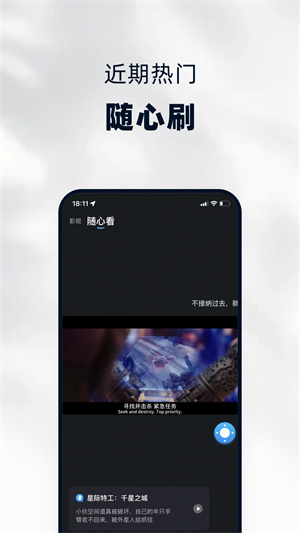 当贝家