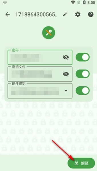 KeePassDX图片7