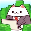 办公室猫咪破解版