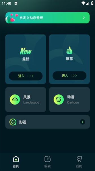 17图库app宣传图