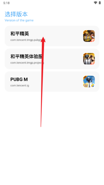 yc6666top亦辰画质大师改比例2024最新版本 亦辰画质助手1