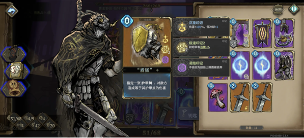 魂坠深境游戏