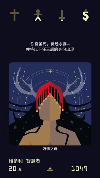 人物图鉴配图2
