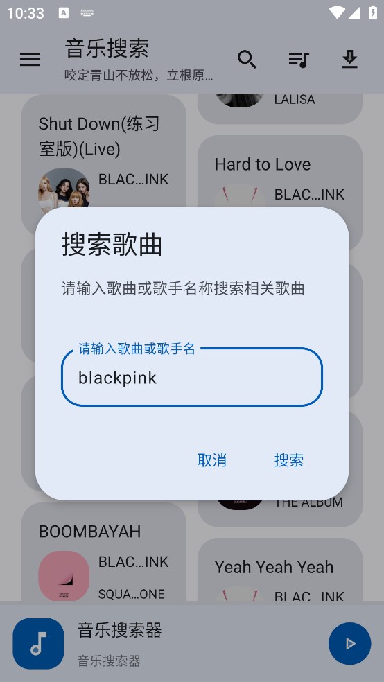 使用步骤图解2
