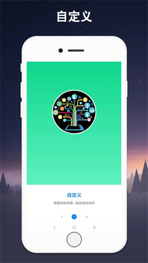 连点器一秒10000