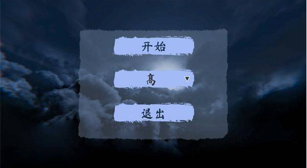 黑暗生存手游