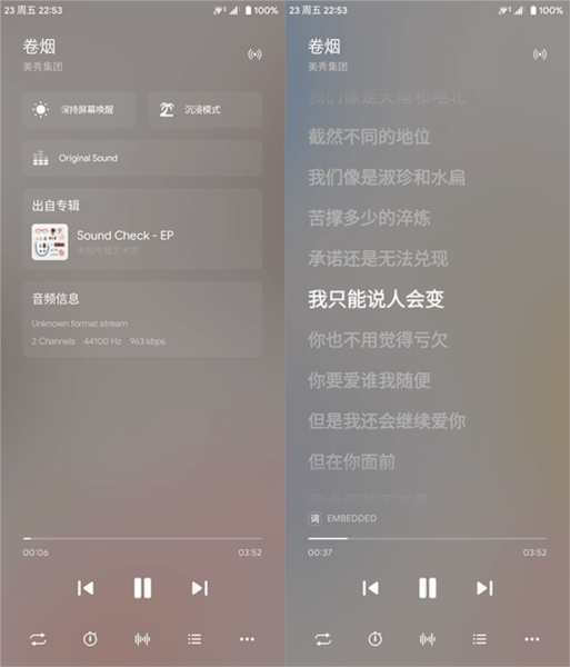 软件内容配图5