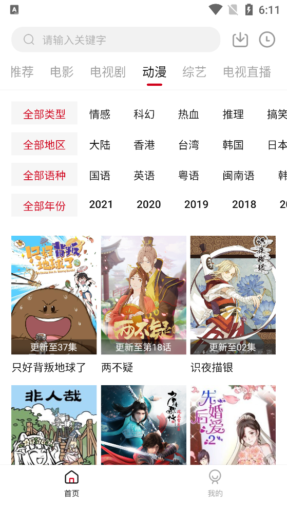 零零七影视图片1