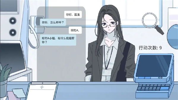 怎么玩配图2