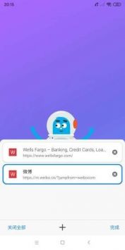 bobo浏览器无国界