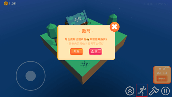 浮岛世界10