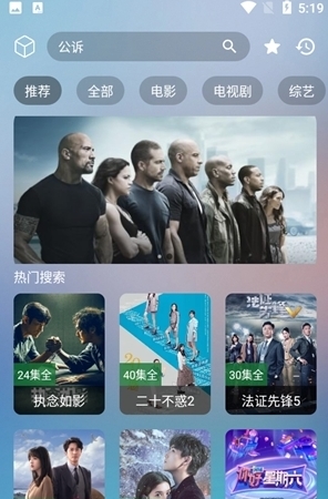 小柚子追剧图片2