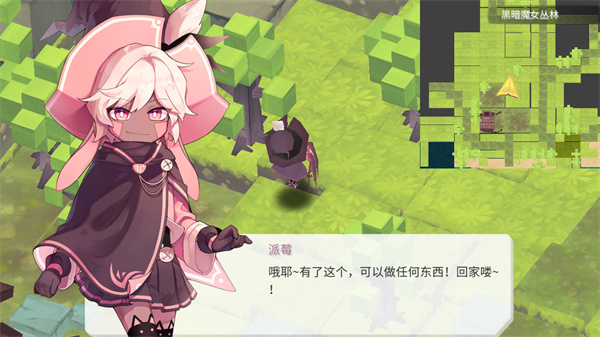 疾风魔女11