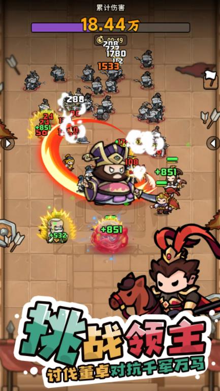 神将风云
