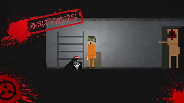 Scp违反2D内置菜单版