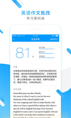 小猿搜题精简版