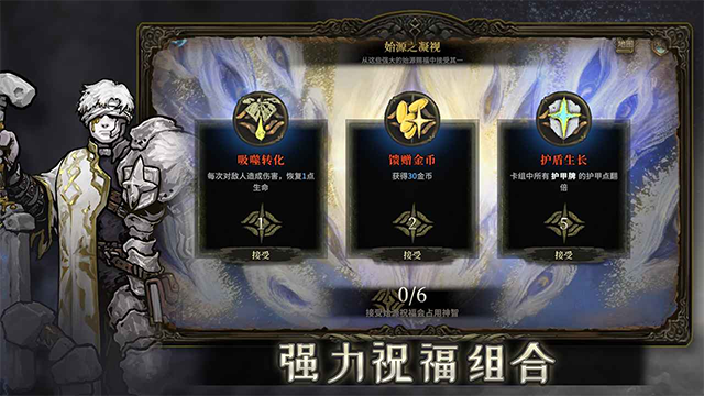 魂坠深境官方版