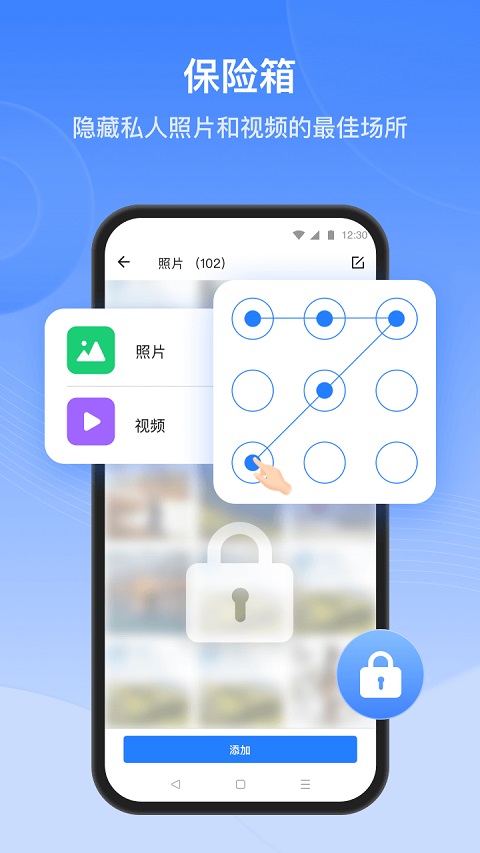 茄子快传ios版