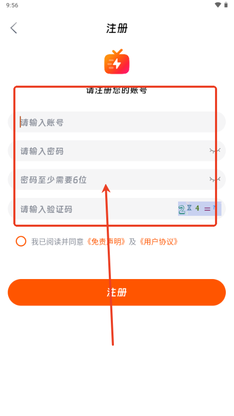 闪映剧场app