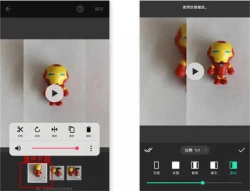 使用教程配图4