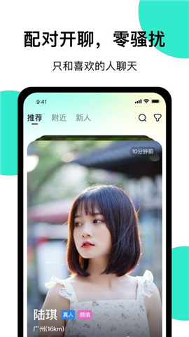小迷糊社交
