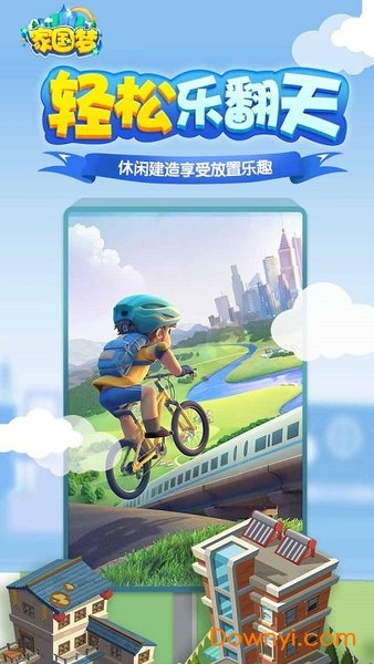 家国梦 家国梦