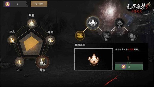 无尽噩梦5原版