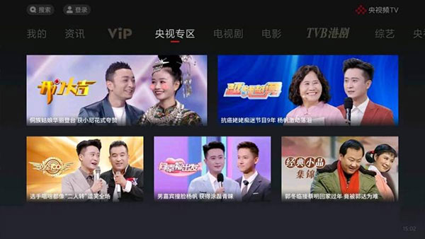 央视频tv版