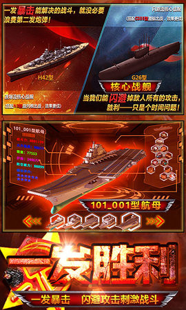 红警尤里复仇