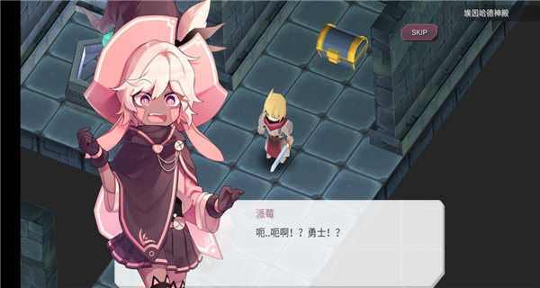 疾风魔女7