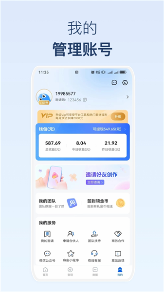 麻雀短剧