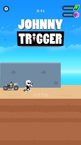 Johnny Trigger