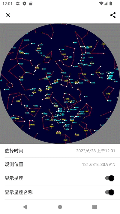 晴天钟正版