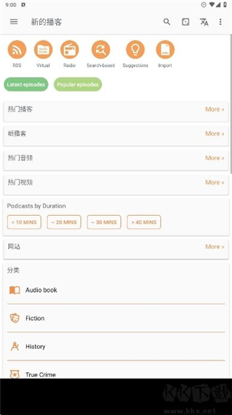 使用方法配图3