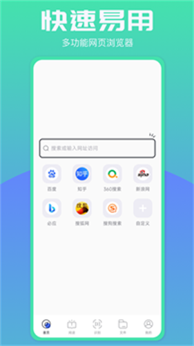 波波浏览器老版本