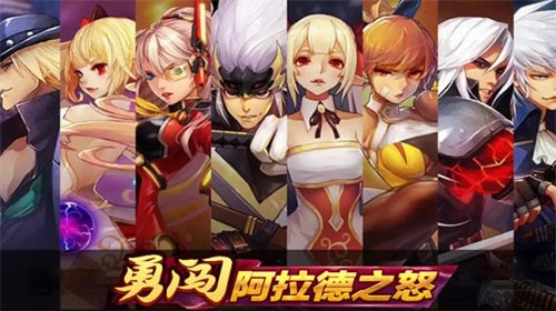 阿拉德之怒上士版